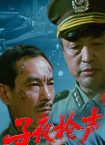 亚洲国产综合专区在线播一一